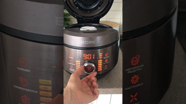 Мультиварка Bork U800 бронза смотреть онлайн