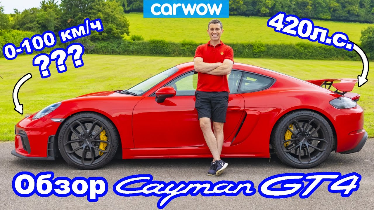 Carwow