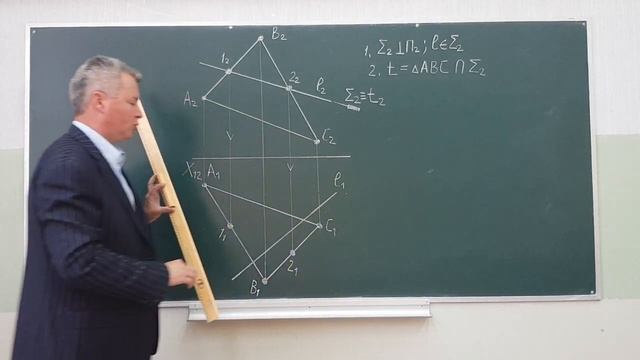 Лекция 2. Основная задача начертательной геометрии. Точка пересечения прямой с плоскостью. смотреть онлайн