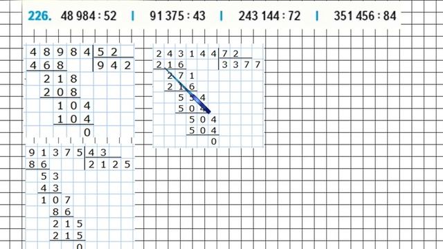 Страница 60 Задание 226 – Математика 4 класс (Моро) Часть 2