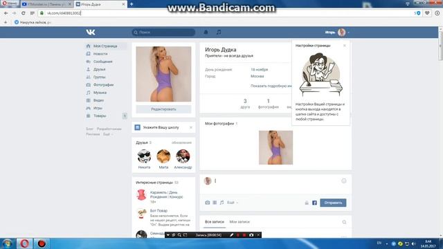 Как зашифровать ссылку на группу в виде текста? смотреть онлайн