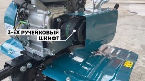 Мотоблок бензиновый "Энергопром"  ТСР-820-4ENR (824)  (4-х так.,4 скор.)