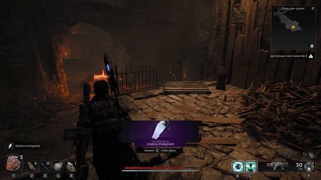 Remnant 2: Печь для Сушки - Вороний переулок смотреть онлайн