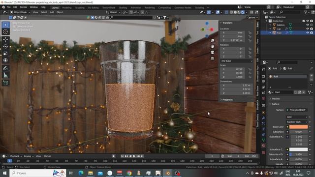 BLENDER для начинающих | Создание стакана с газировкой смотреть онлайн
