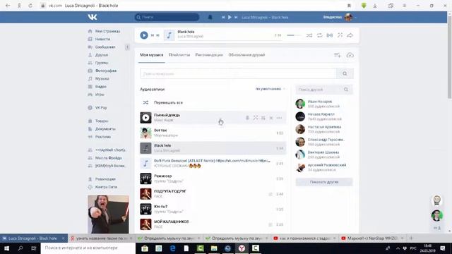 как узнать название песни??????(есть альтернатива!) смотреть онлайн