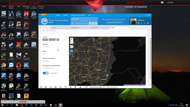 Euro Truck Simulator 2 - Truckers MP VTC WORLD Что это такое и с чем его едут? Agares смотреть онлайн