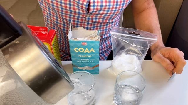 Как правильно пить соду и для чего. Вред или польза? смотреть онлайн