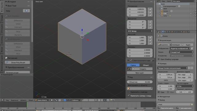 Blender. Правая клавиша мышки смотреть онлайн