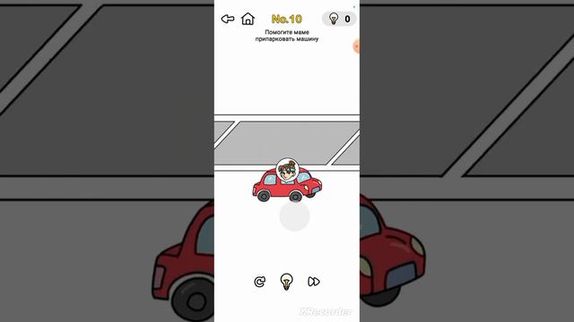Brain out помоги маме прохождение (ответы) смотреть онлайн