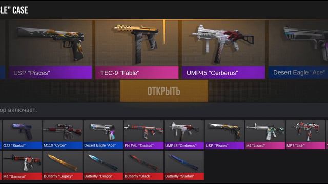 Рассказываю о параде планет смотреть онлайн