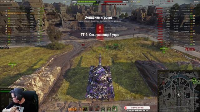 World of Tanks \\ Фармим \\ 16+ \\ 1440 смотреть онлайн