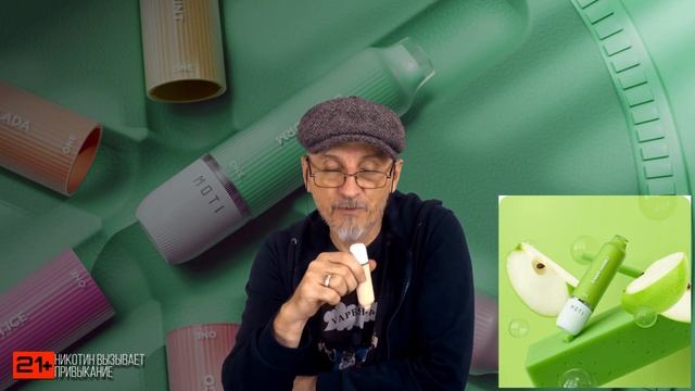 MOTI ONE 4000 | Одноразовый POD High Puff смотреть онлайн