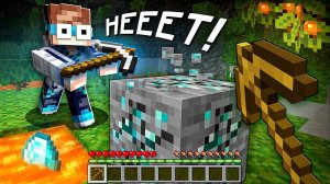 Майнкрафт, но Я ЛИЧНО Дал Себя ЗАТРОЛЛИТЬ [Не постанова] + Фиксплей