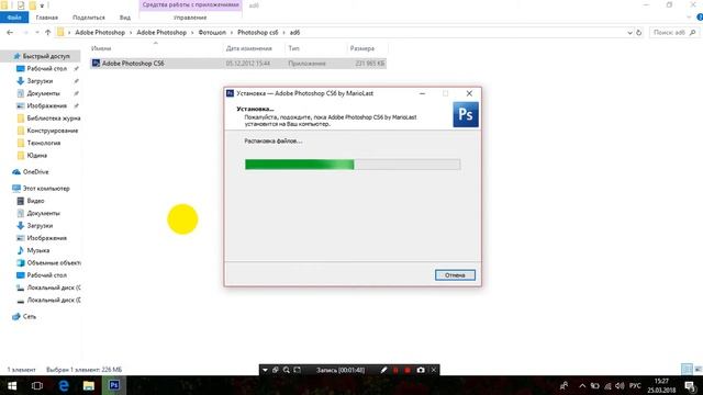 Где можно скачать и установить крякнутый Adobe Photoshop CS6 (x64)? Все ответы в этом видео смотреть онлайн