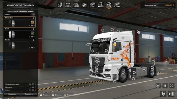 НОВЫЙ MAN TGX 2020 - ОБЗОР МОДА - ETS-2 1.46