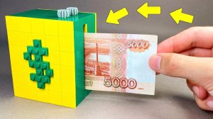 Как сделать Сейф Машинку Для Печати Денег из Лего