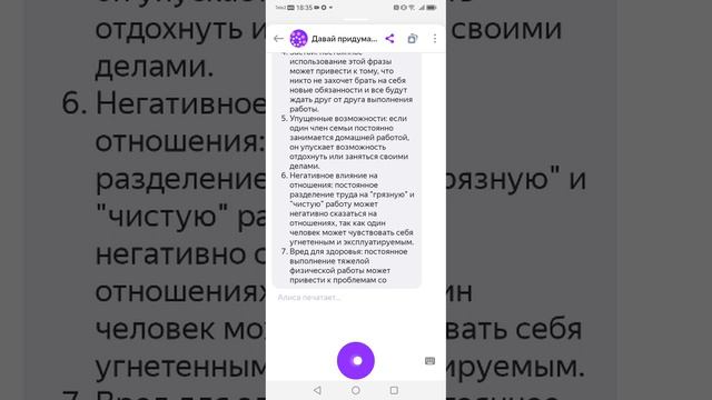 о смотреть онлайн
