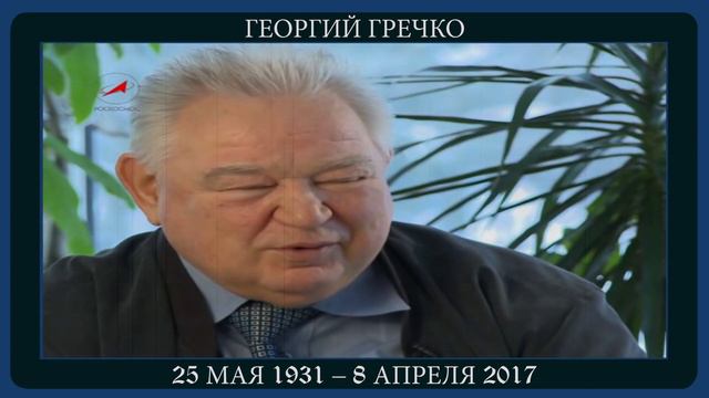 Они ушли в 2017-м... смотреть онлайн