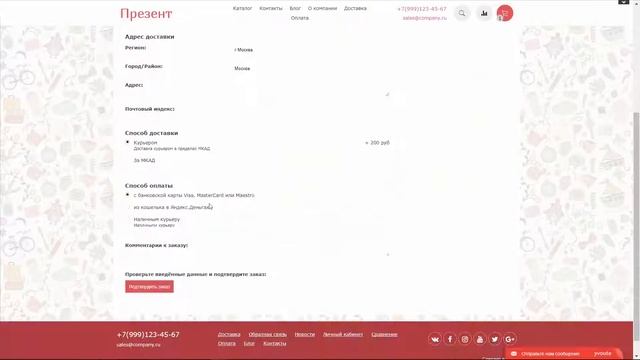 Интернет-магазин под ключ смотреть онлайн