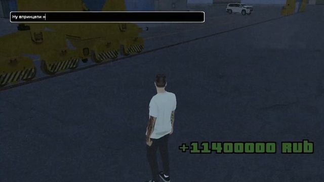 Открытие контейнеров на STREET RP лучшая копия радмира смотреть онлайн