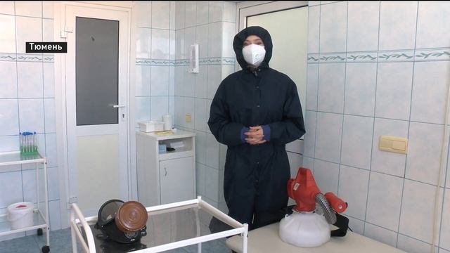 Генератор холодного тумана появился в тюменской поликлинике смотреть онлайн