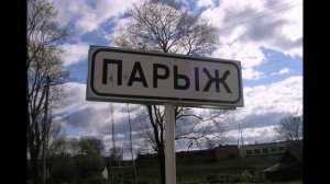 Смешное путешествие по России