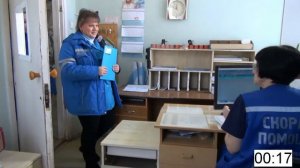 Скорая помощь, Ульяноск