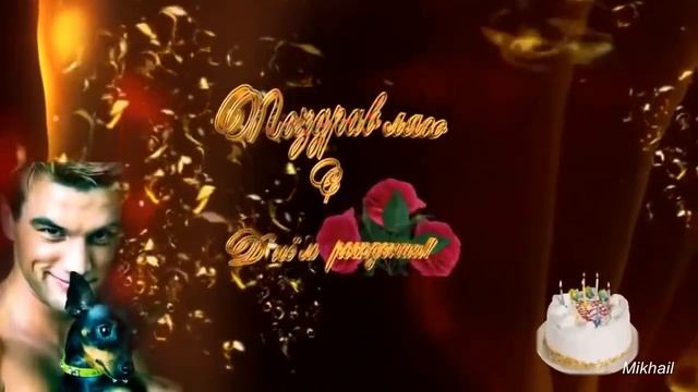 Оригинальный подарок Валентине с Днём рождения смотреть онлайн