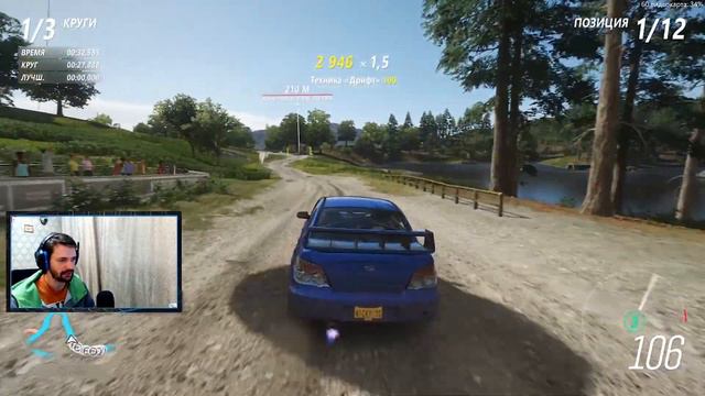 Forza Horizon 4 - Прохождение часть 1 смотреть онлайн