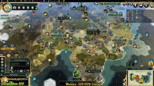 FFA #85. FFA 6 за Кельтов. Часть 2. "Карта России". [Civilization V: BNW] смотреть онлайн