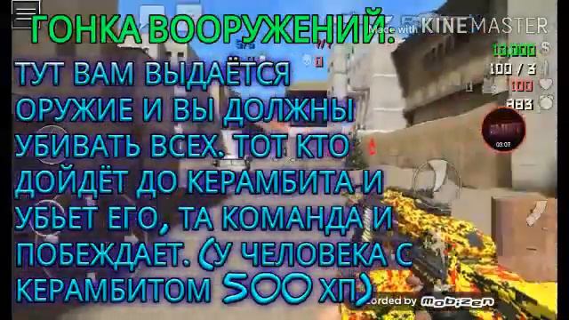 ОБНОВЛЕНИЕ 2.8 В ИГРЕ SFG2