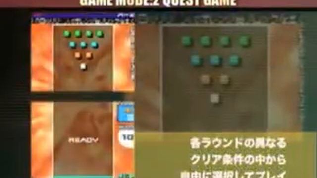 Arkanoid DS смотреть онлайн