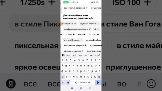 Обзор нейросети от Яндекса. смотреть онлайн