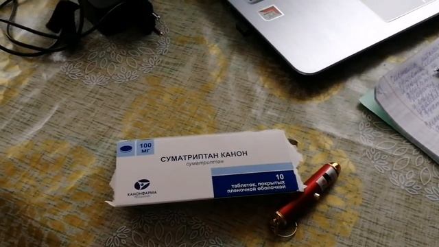 Купили лазор,Жук точильщик точит пол Домашний обзор, Про Мигрень Свозила дрова смотреть онлайн