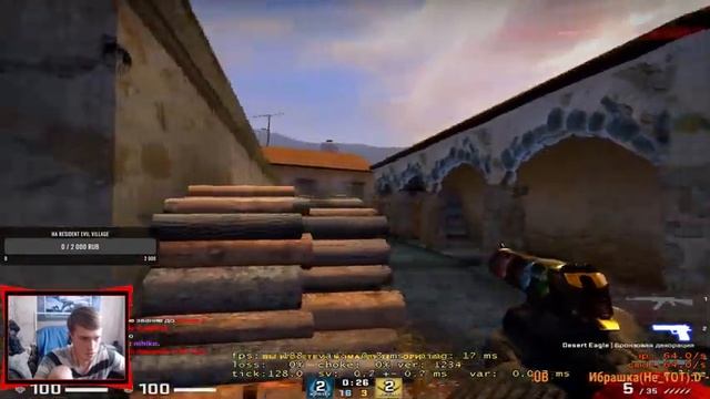 ? СТРИМ по CSGO (Путь до Прайма) смотреть онлайн