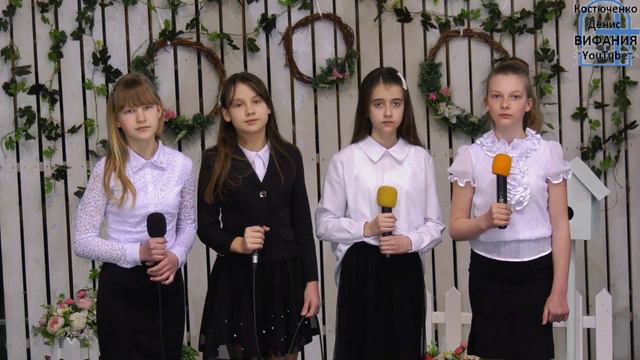 Хвали, душа моя, Бога, песня 2020 Вифания смотреть онлайн