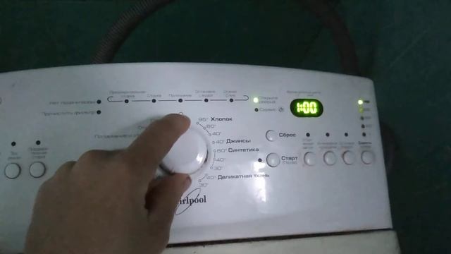 Whirlpool AWE7515/1 не запускается, глюки в отображении времени программы стирки смотреть онлайн
