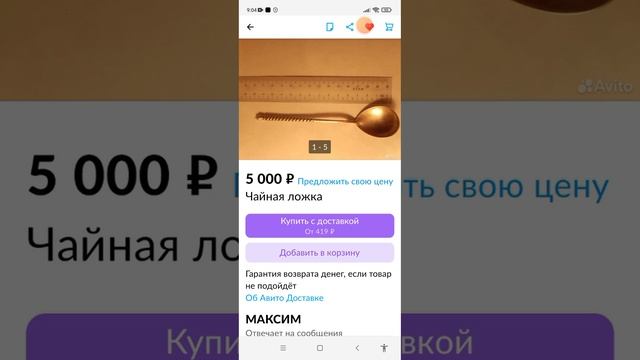 Тупые обьявления на Авито часть 2 смотреть онлайн