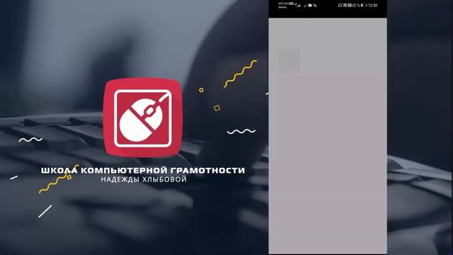 #стелефономнаТЫ Как сделать закладки в браузере на телефоне смотреть онлайн