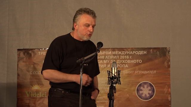 Уста Дарин: „Знаци, символи и хармония чрез свещената геометрия". смотреть онлайн