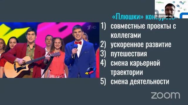 Дизайн-сессия «Карьерные перспективы в образовании» смотреть онлайн