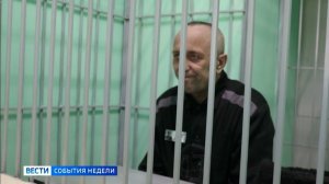 Ангарский маньяк Михаил Попков признался еще в двух убийствах Его