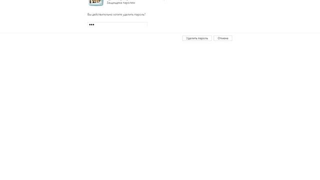 Сделай Сам на 100%