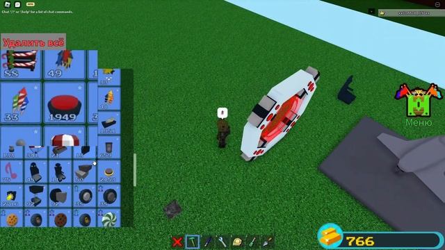 Как построить AFK Farm в Build A Boat For Treasure(babft) Roblox