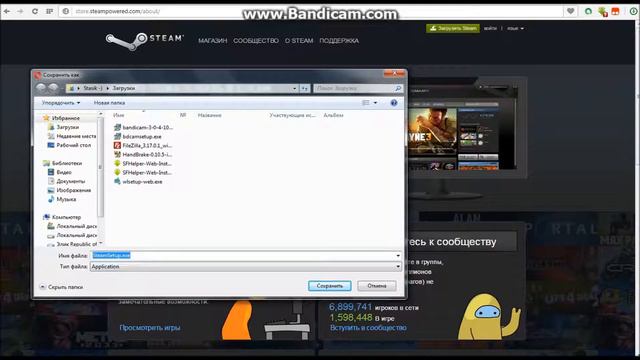 Где скачать Steam ? Ответ у меня! смотреть онлайн