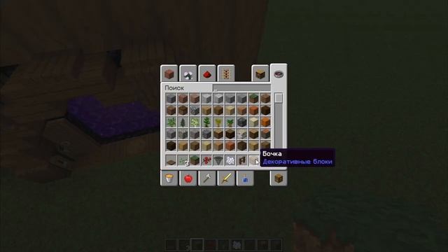 КАК ПРАВИЛЬНО СТРОИТЬ ПОРТАЛ В АД, ДЕКОРАЦИИ ПОРТАЛОВ В АД. смотреть онлайн