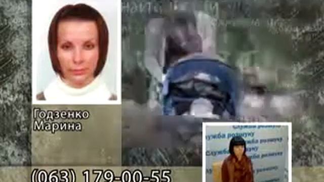 ГОДЗЕНКО МАРИНА смотреть онлайн