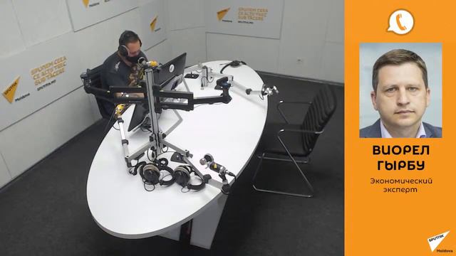 "Утро на Sputnik'e": БОД – когда именно молдаванам раздадут деньги. 08.06.2021г. смотреть онлайн