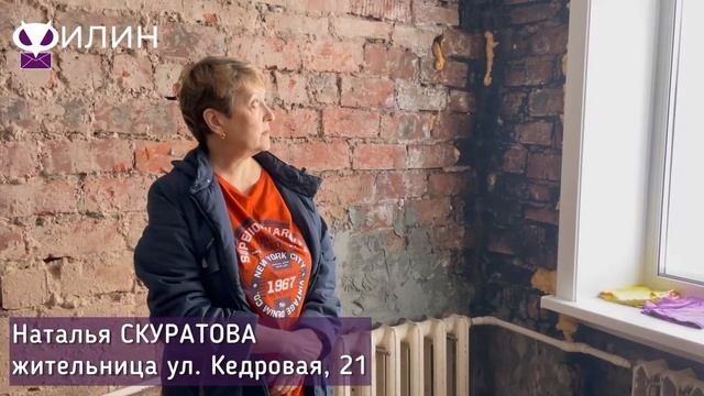 В Усть-Куте обвалилась стена в многоэтажке смотреть онлайн