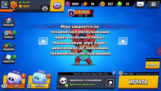 Новая Обнова после 8-бит??? Что нас ждёт??? смотреть онлайн